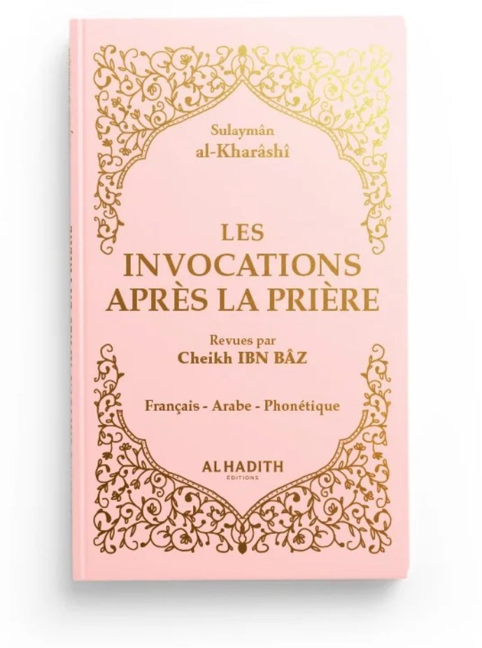 LES INVOCATIONS APRÈS LA PRIÈRE - SULAYMÂN AL-KHARÂSHÎ -Rose