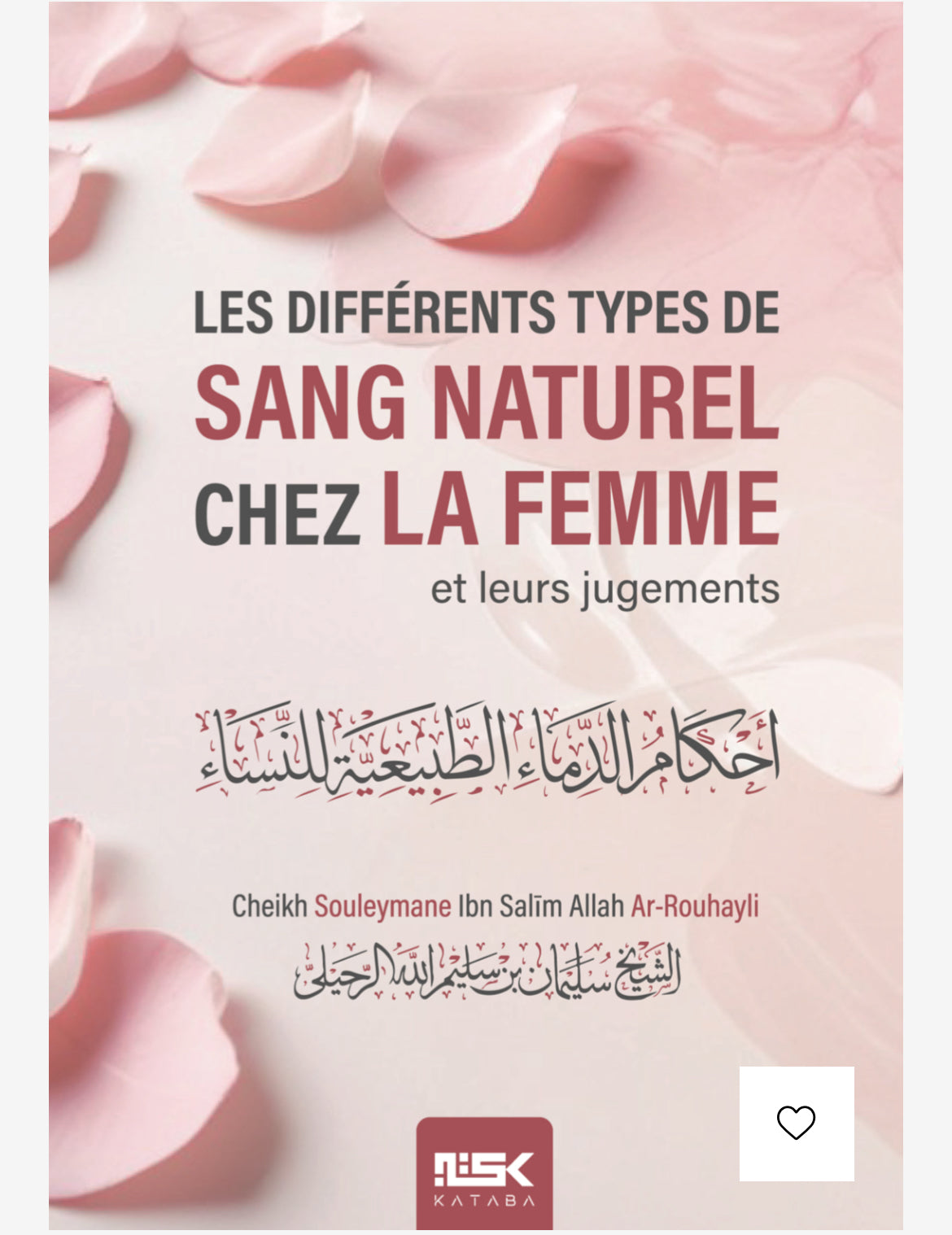 Les différents types de sang naturel chez la femme et leurs jugements – Cheikh Souleymane ar-Rouhayli