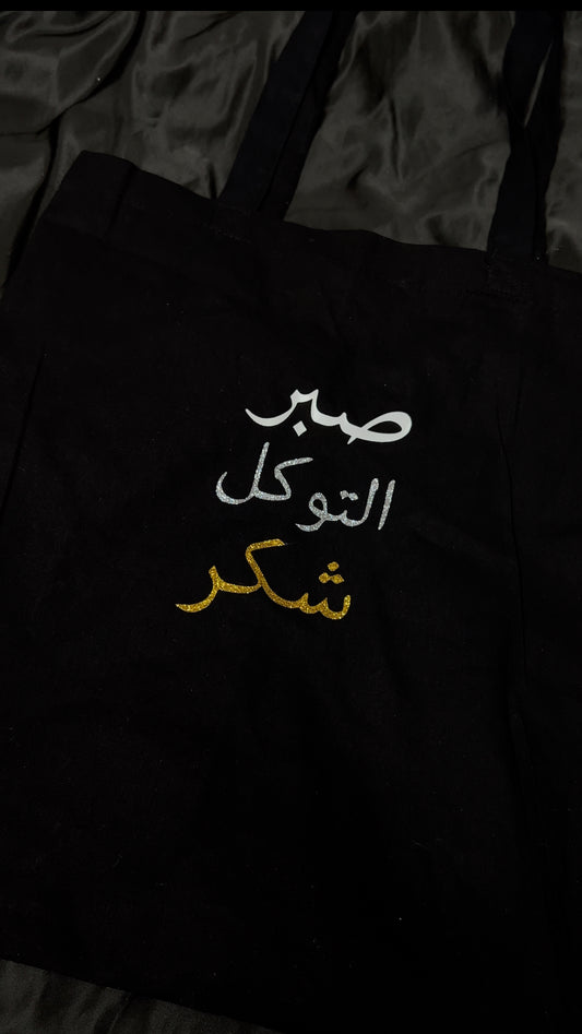 Tote bag