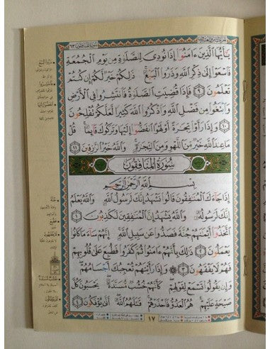 Coran AL-Tajwid Chapitre Amma Hafs - Arabe